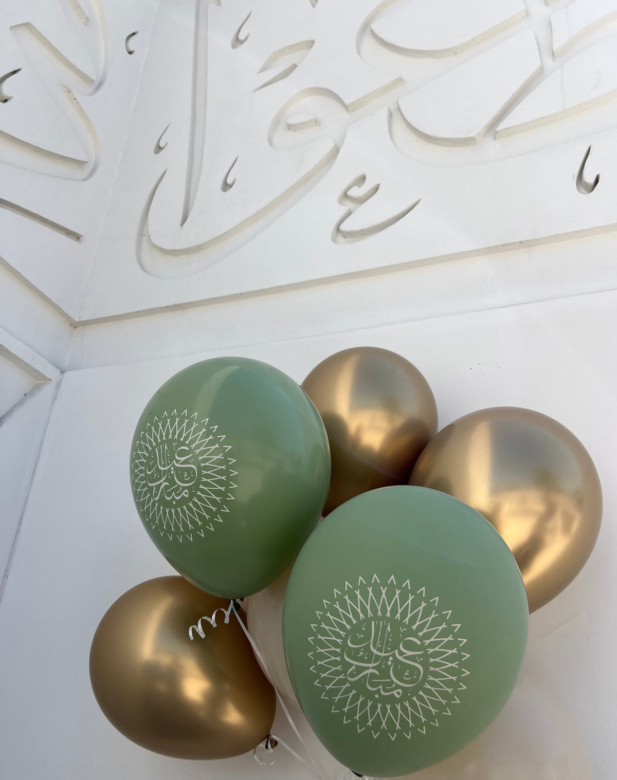 Amarah Eid Set