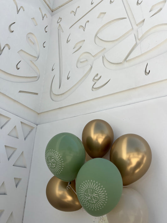 Amarah Eid Set