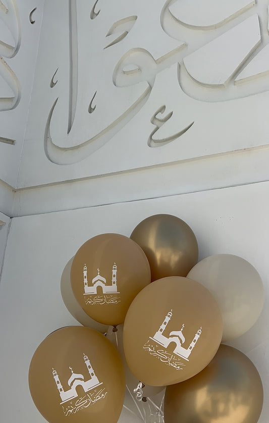 Dahabi Ramadan Set