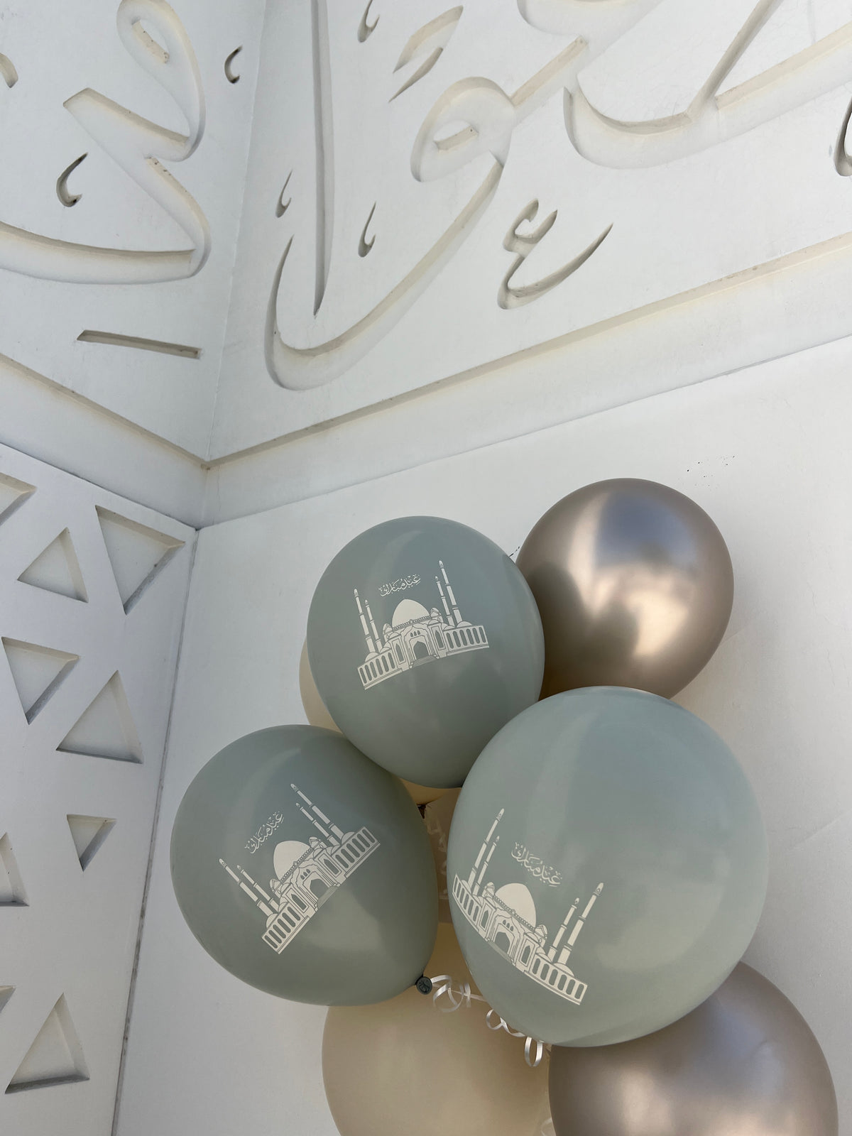Zayed Eid Set