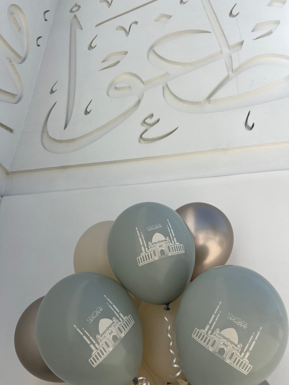 Zayed Eid Set